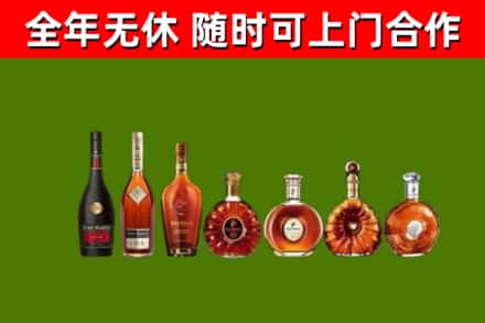 建德回收洋酒
