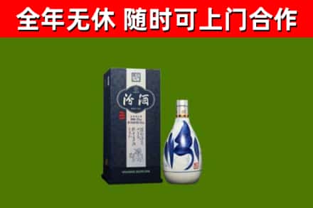 建德回收汾酒