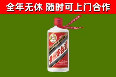 建德烟酒回收飞天茅台酒.jpg