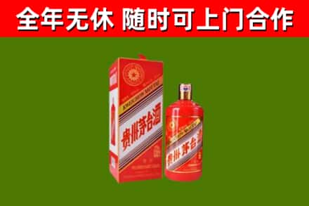 建德烟酒回收生肖茅台酒瓶.jpg