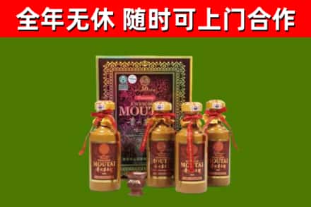 建德烟酒回收50年茅台酒.jpg