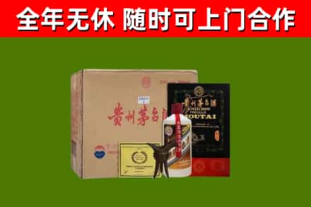 建德回收汉帝茅台酒